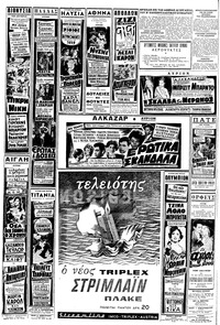 Σελίδα 10 / 12