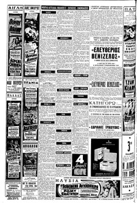 Σελίδα 10 / 12