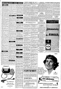 Σελίδα 11 / 12