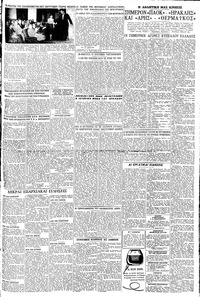 Σελίδα 11 / 12