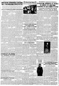 Σελίδα 5 / 8