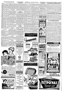 Σελίδα 4 / 6