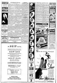 Σελίδα 4 / 6