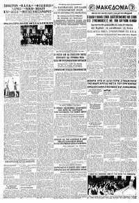 Σελίδα 5 / 8