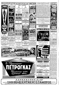 Σελίδα 6 / 8