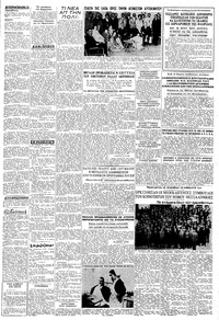 Σελίδα 3 / 8