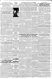 Σελίδα 5 / 8