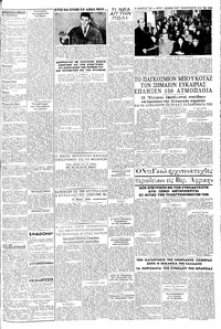 Σελίδα 3 / 8