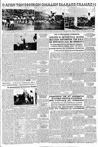 Σελίδα 5 / 8