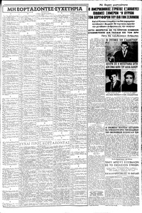 Σελίδα 3 / 8