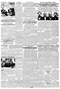 Σελίδα 3 / 6