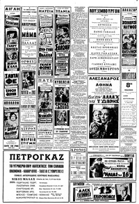 Σελίδα 4 / 8