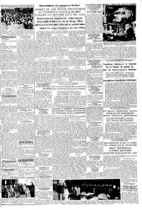 Σελίδα 3 / 6
