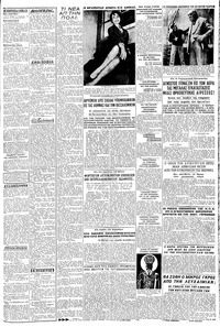 Σελίδα 3 / 8