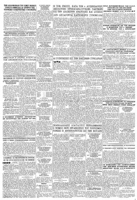 Σελίδα 6 / 6