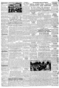 Σελίδα 3 / 6