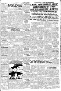 Σελίδα 3 / 8