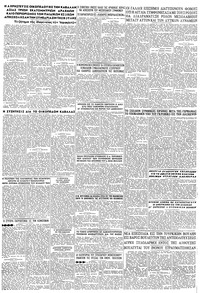 Σελίδα 6 / 6