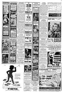 Σελίδα 10 / 12