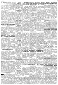 Σελίδα 12 / 12