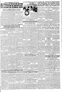 Σελίδα 5 / 8