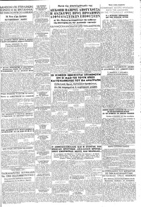 Σελίδα 3 / 6