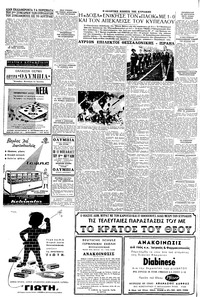 Σελίδα 4 / 8
