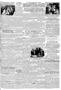 Σελίδα 3 / 6