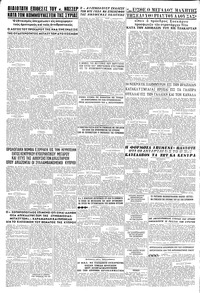 Σελίδα 8 / 8