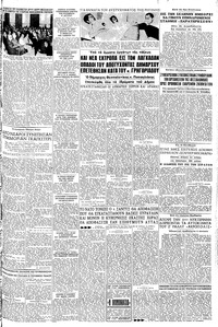 Σελίδα 3 / 6