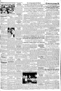 Σελίδα 3 / 6