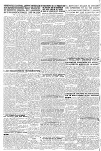 Σελίδα 6 / 6