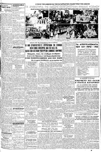 Σελίδα 3 / 8