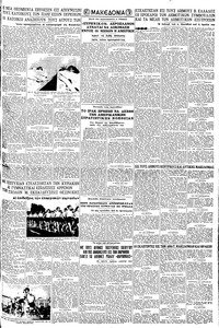 Σελίδα 5 / 8