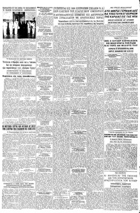 Σελίδα 3 / 6