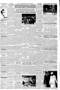 Σελίδα 3 / 6