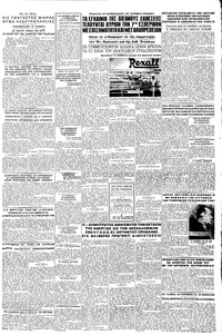 Σελίδα 3 / 6