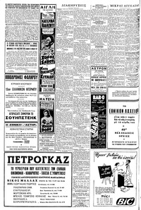 Σελίδα 4 / 6