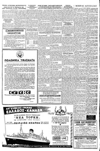 Σελίδα 7 / 8