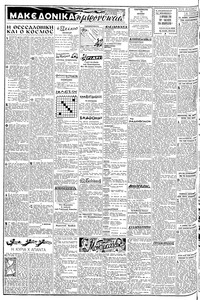 Σελίδα 2 / 6