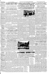 Σελίδα 3 / 6
