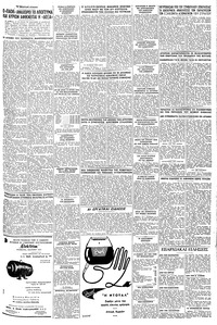 Σελίδα 5 / 6
