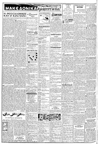Σελίδα 2 / 6