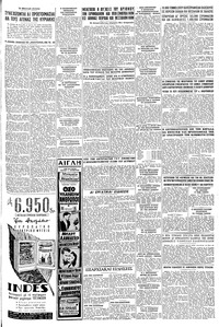 Σελίδα 5 / 6