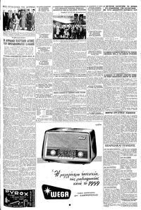 Σελίδα 5 / 6