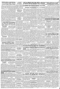 Σελίδα 6 / 6