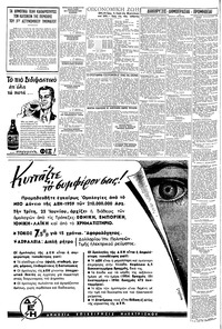 Σελίδα 4 / 8