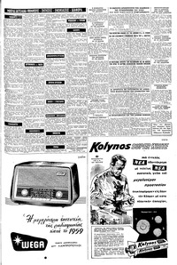 Σελίδα 7 / 8