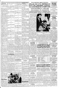 Σελίδα 3 / 8