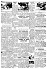 Σελίδα 5 / 8